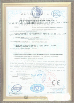 邹城游览路线规划示例